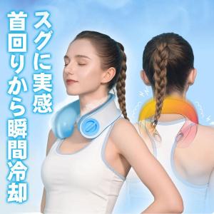 アイシング ネッククーラー 氷嚢 持ち運び ネ...の詳細画像5