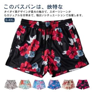 ハーフパンツ バスパン バスパン 短パン バス...の詳細画像5