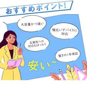 USBメモリー 4in1 128GB 64GB...の詳細画像2