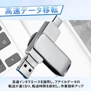 USBメモリー 4in1 128GB 64GB...の詳細画像4