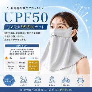 シルク100% フェイスカバー UVカット U...の詳細画像4