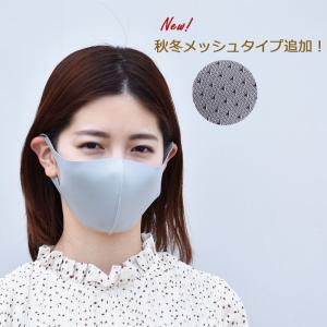 秋冬メッシュマスク　マスク　秋冬厚手タイプ　春夏冷感マスク 小さめサイズ　マスク 接触冷感　マスク　5枚セット 夏用マスク ひんやり マスク
