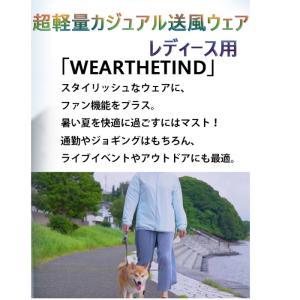 送風ウェア バッテリー付き レディース 空調 着...の商品画像