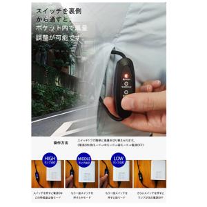 送風ウェア バッテリー付き レディース 空調 ...の詳細画像3