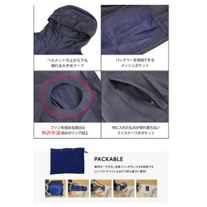 送風ウェア バッテリー付き レディース 空調 ...の詳細画像4
