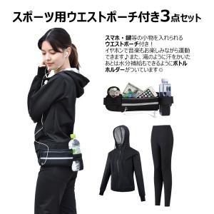 サウナスーツ 上下セット 発汗 減量 防風 防水 フルジップ 反射板付き