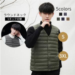 メンズ　ダウン ダウンベスト　ベスト　アウター インナー 上着 コンパクト　シンプル　軽量　秋　冬　暖かい　ラウンドネック　Vネック