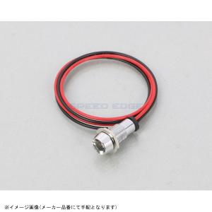 0901-752-90020 KITACO キタコ LEDパイロットランプ  レッド/1ヶ