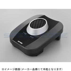 [19264] DAYTONA(デイトナ) ヘルメット消臭機 RE：MET(リメット) ブラック