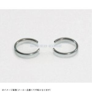 在庫あり KITACO キタコ 354-0000130 ピストンピンクリップ ピンクリップ13mm(1ヶ)｜s-need