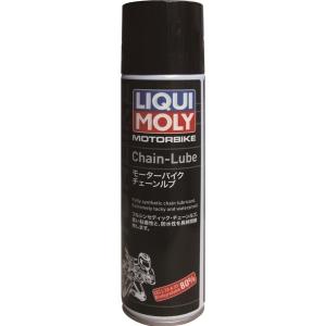 LIQUIMOLY リキモリ Motorbike Motorbike Chain Lube 250ml (20937)｜s-need