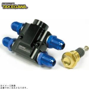 アクティブ　サーモスタット#6　オイルホース アクティブ オイルクーラー用 サーモスタット本体 #6 レッド (1341216