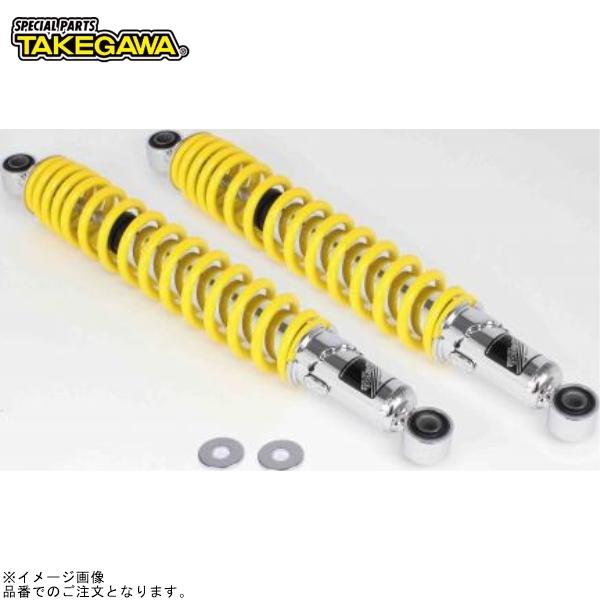 SP武川 06-04-0150 リアショックアブソーバー(イエロー塗装/2本セット)