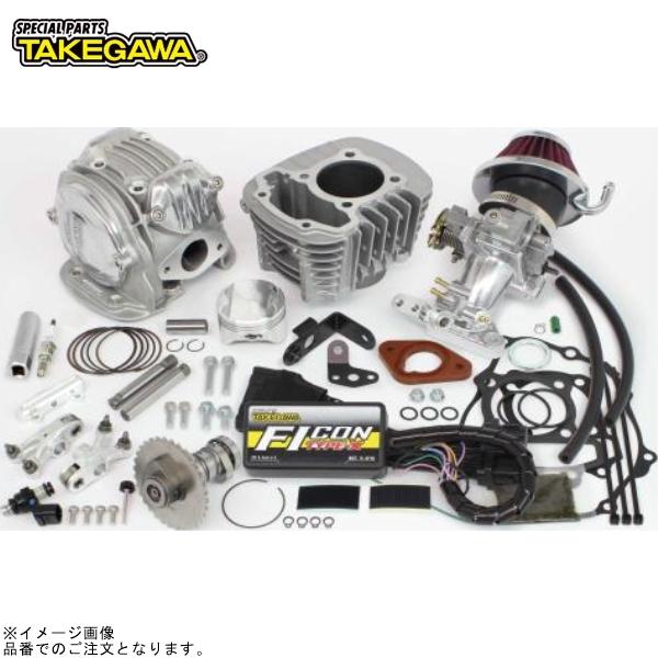 SP武川 01-05-0646 スーパーヘッド4V+R コンボキット145cc