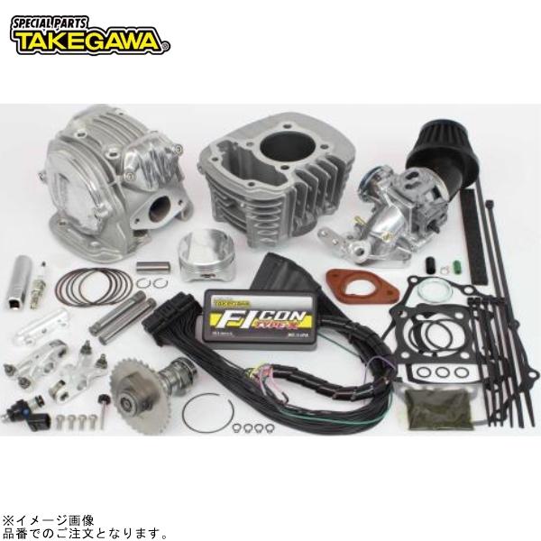 SP武川 01-05-0647 スーパーヘッド4V+R コンボキット145cc