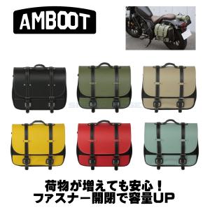 AMBOOT(アンブート) サイドバッグEX レッド 10〜15L AB-SBEX01-RE｜s-need