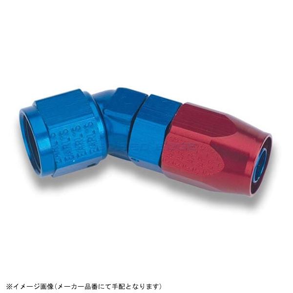 EARL'S アールズ 804508ERL 45゜フィッティング ＃8