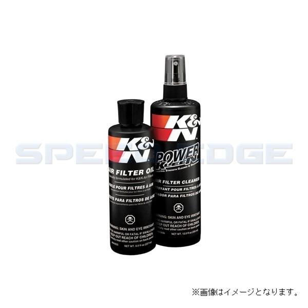 在庫あり K＆N ケーアンドエヌ 99-5050 フィルターケアサービスKIT フィルターオイル＆ク...