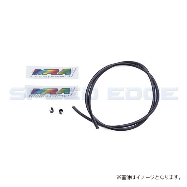 MRA MRA-2 スクリーン モールSET スモーク/1m リペア