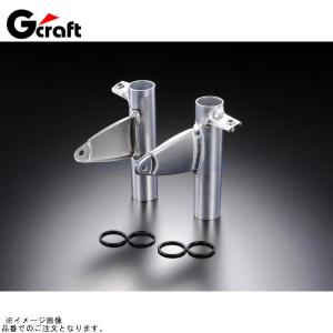 G-Craft ASIA G-Craft ジークラフト φ30ライトステー φ30フォーク用