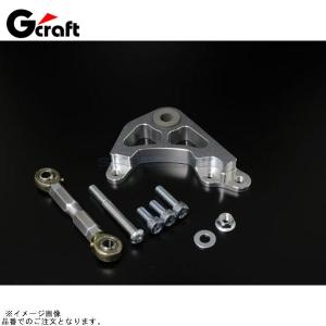 33184 G-craft Gクラフト リアキャリパーサポート ダックス/シャリー用