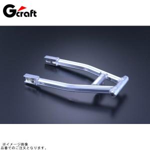 G-Craft ASIA ジークラフト スイングアーム スタンダード スタビ有り
