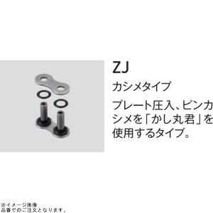 在庫あり DID 530ZVM-X2 ジョイント シルバー/カシメ(ZJ)｜S-need