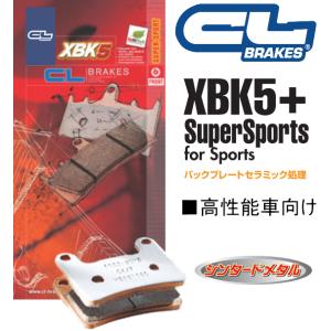 CL BRAKES CLブレーキ 2247 XBK5 バイク用 ブレーキパッド フロント スーパース...