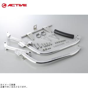 アクティブ ACTIVE ダウンチューブ TYPE-2 ビッグラジエーター[TYPE-2