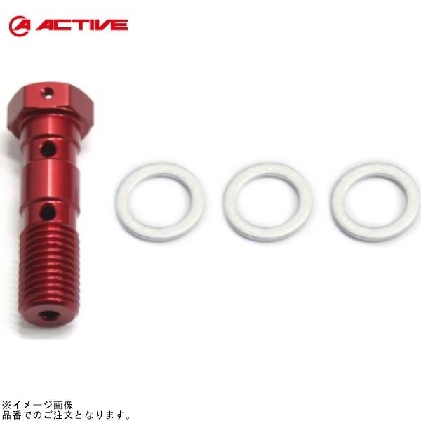 AC-PERFORMANCELINE ACパフォーマンスライン 14992522 バンジョーボルト ...