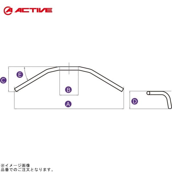 ACTIVE アクティブ 60801017 ROAD アルミハンドル (ハイタイプ/アルミブレース付...