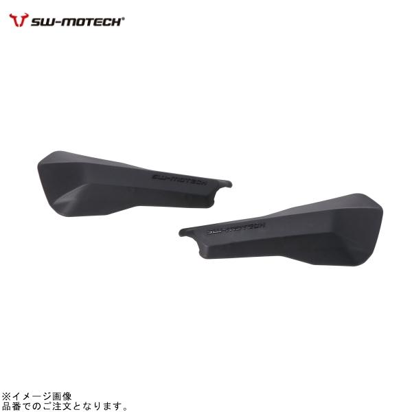SW-MOTECH SWモテック HDG0022021101/B SPORTハンドガードキット ブラ...