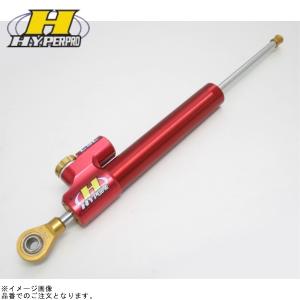 HYPERPRO ハイパープロ 22144120 CSC ステダン 本体のみ 120mm