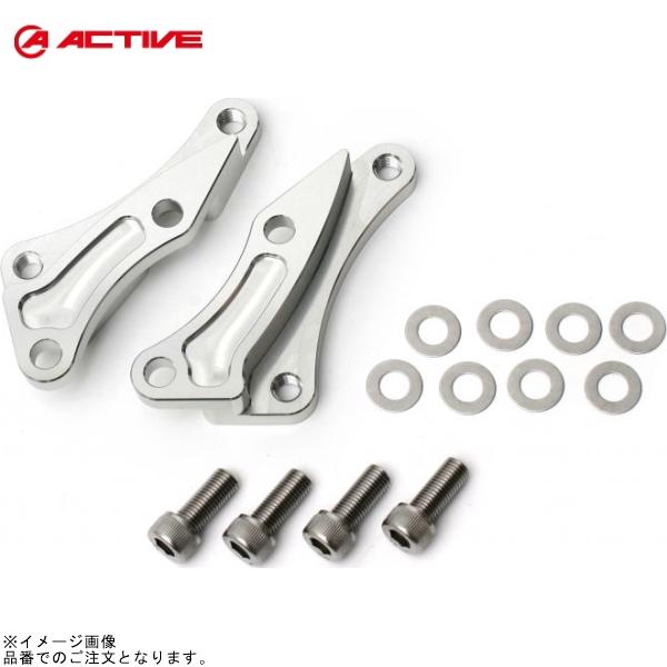 ACTIVE アクティブ 1470012S キャリパーサポート シルバー (65mmピッチ4PAD&amp;...