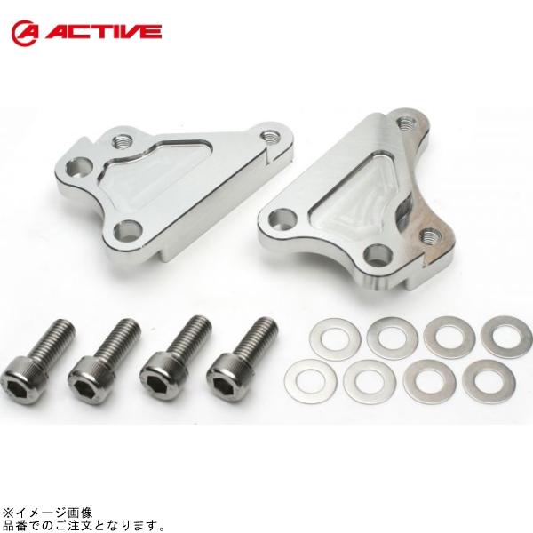 ACTIVE アクティブ 1470016S キャリパーサポート シルバー (40mmピッチ&amp;STDロ...