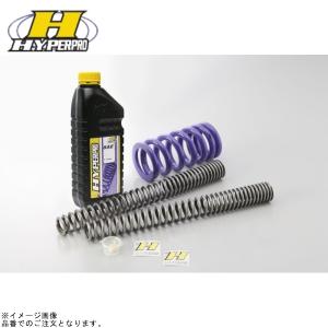 HYPERPRO ハイパープロ 22071352 コンビキット (フロント＆リアスプリング)