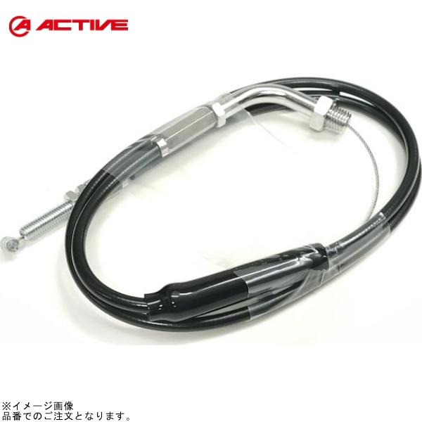 ACTIVE アクティブ 1060128 専用スロットルワイヤー(メッキ金具/アウターブラック)(引...