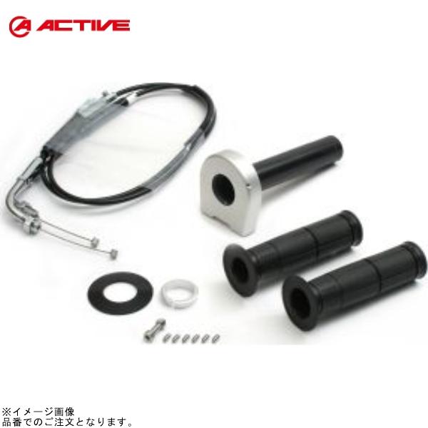 ACTIVE アクティブ 1068102 スロットルキット TYPE-2 シルバー 巻取φ40 (メ...