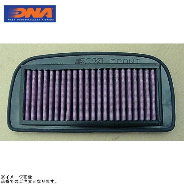 DNA PY-0103R 車種別モトフィルター YZF-R1