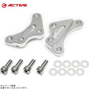 ACTIVE アクティブ 1470046B キャリパーサポート ブラック (40mmピッチ