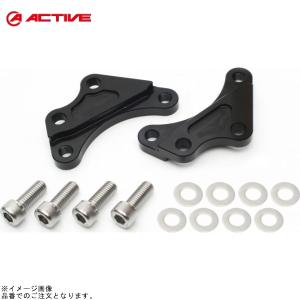 [1470046B] ACTIVE キャリパーサポート [BLK] (BREMBO 40mm&STDローター径)