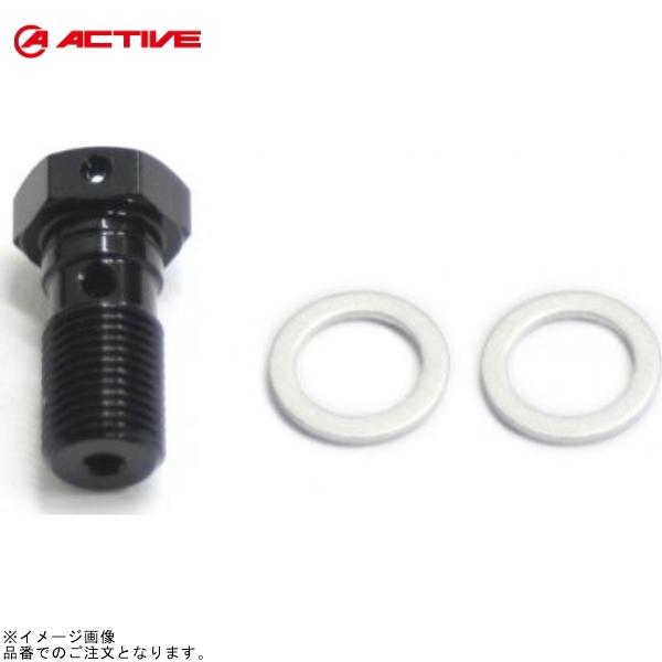 AC-PERFORMANCELINE ACパフォーマンスライン 14990017 バンジョーボルト ...