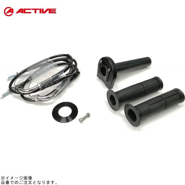 ACTIVE アクティブ 1063612 汎用スロットルキット TYPE-3 ブラック 巻取φ44 ...