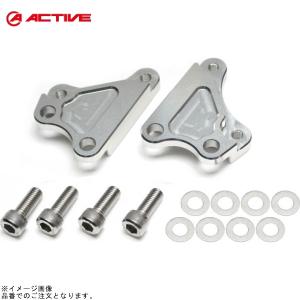 ACTIVE アクティブ 1475001B キャリパーサポート ブラック (40mmピッチ