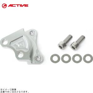 ACTIVE（アクティブ） 復刻盤キャリパーサポートシルバー