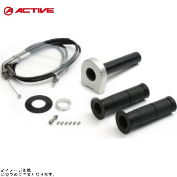 ACTIVE アクティブ 1068102SU スロットルキット TYPE-2 シルバー 巻取φ40 ...
