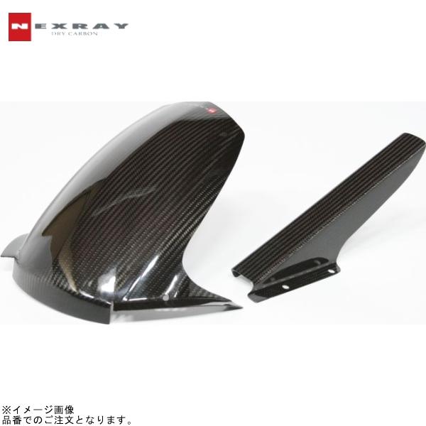 NEXRAY ネクスレイ 31850420 リアフェンダー(チェーンガード付) スモークブラック H...