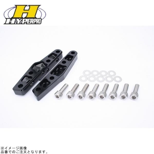 HYPERPRO ハイパープロ 1470077B AH1フォーク用 アキシャルキャリパーサポート (...