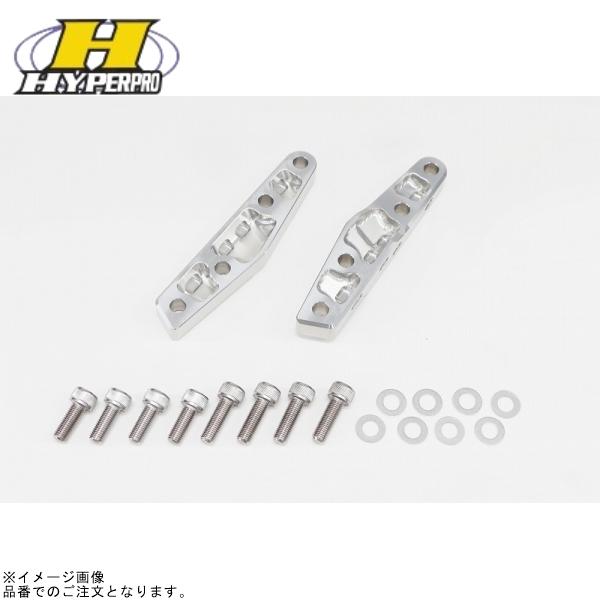 HYPERPRO ハイパープロ 1470078S AH1フォーク用 アキシャルキャリパーサポート (...