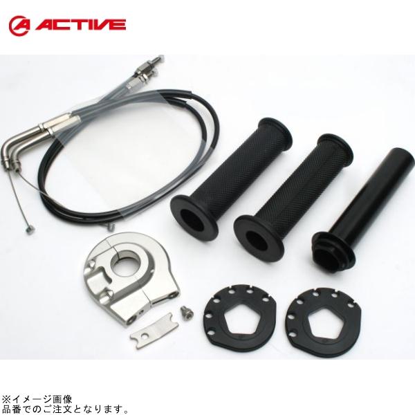 ACTIVE アクティブ 1065305 スロットルキット (EVO2) シルバー 巻取φ50/52...